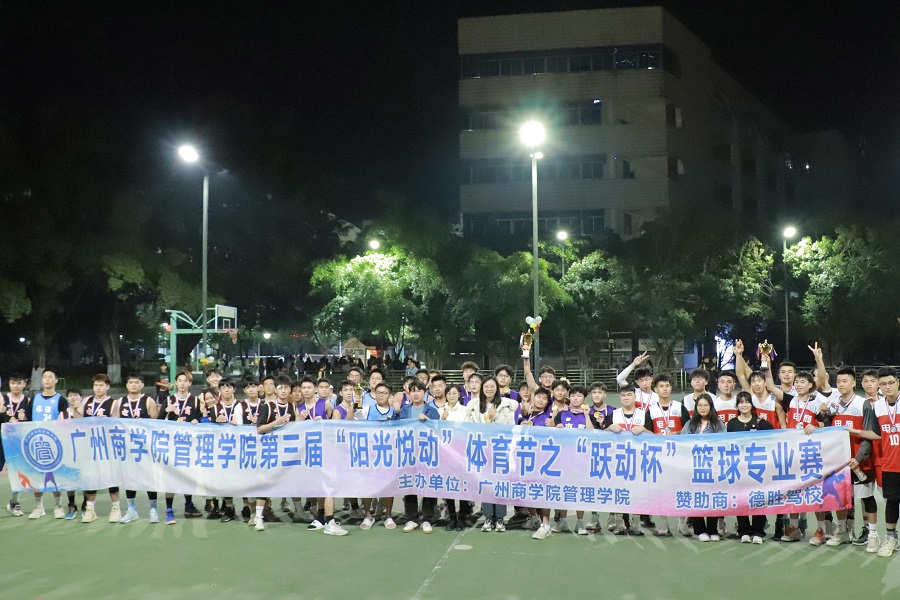 永利集团3044欢迎你