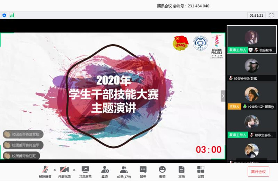 永利集团3044欢迎你