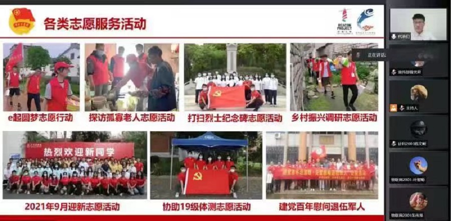 永利集团3044欢迎你