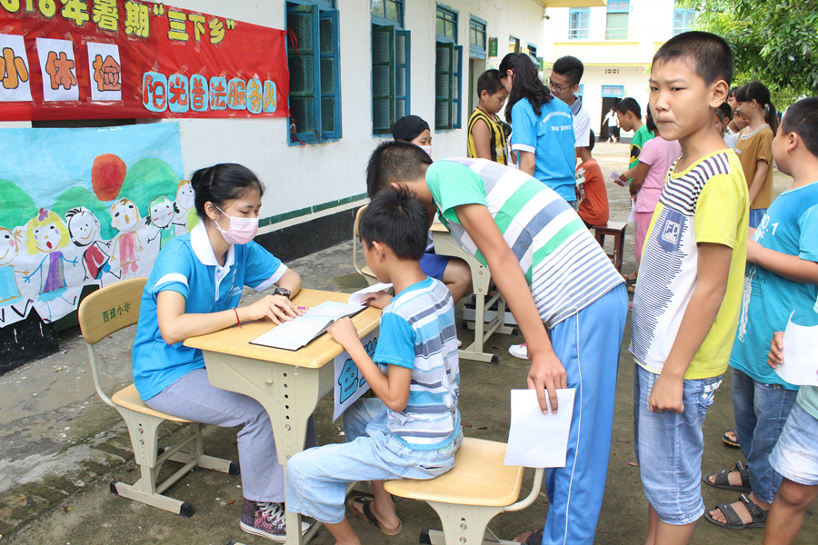 永利集团3044欢迎你