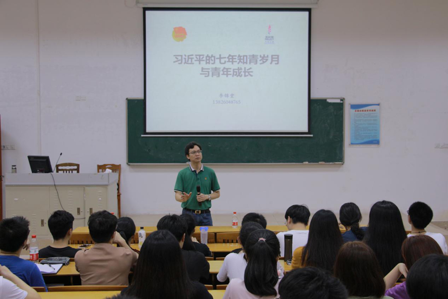 永利集团3044欢迎你