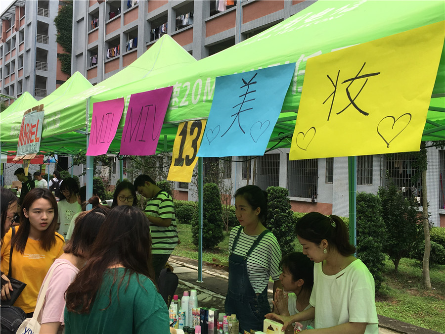 永利集团3044欢迎你