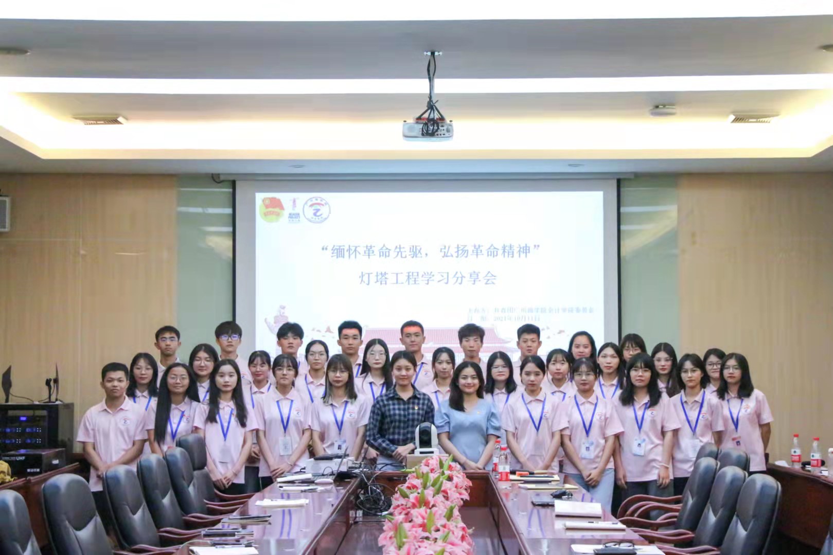 永利集团3044欢迎你