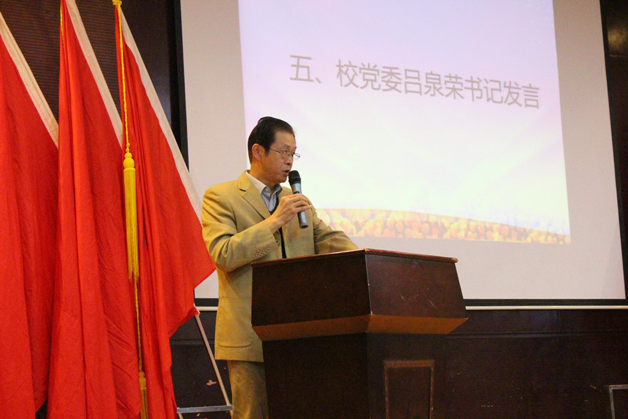 永利集团3044欢迎你