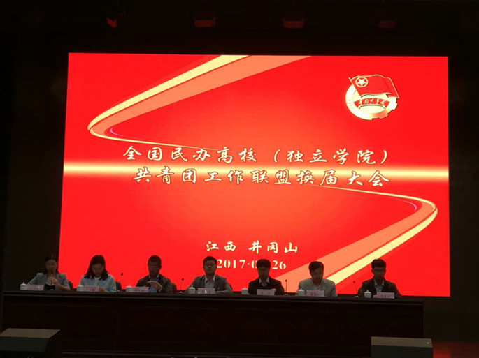 永利集团3044欢迎你