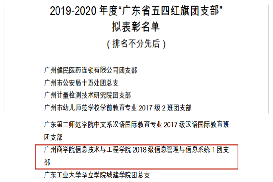 永利集团3044欢迎你