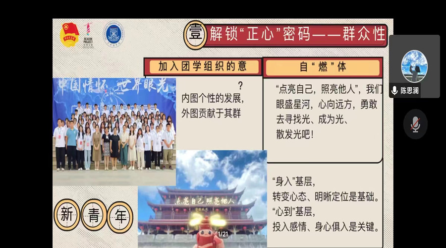 永利集团3044欢迎你