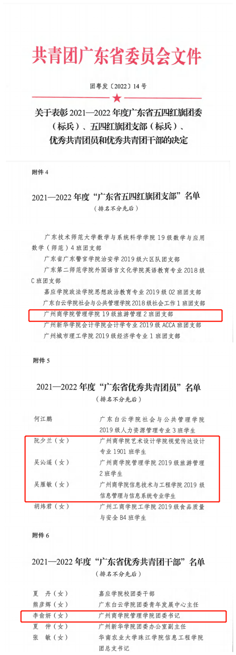 永利集团3044欢迎你