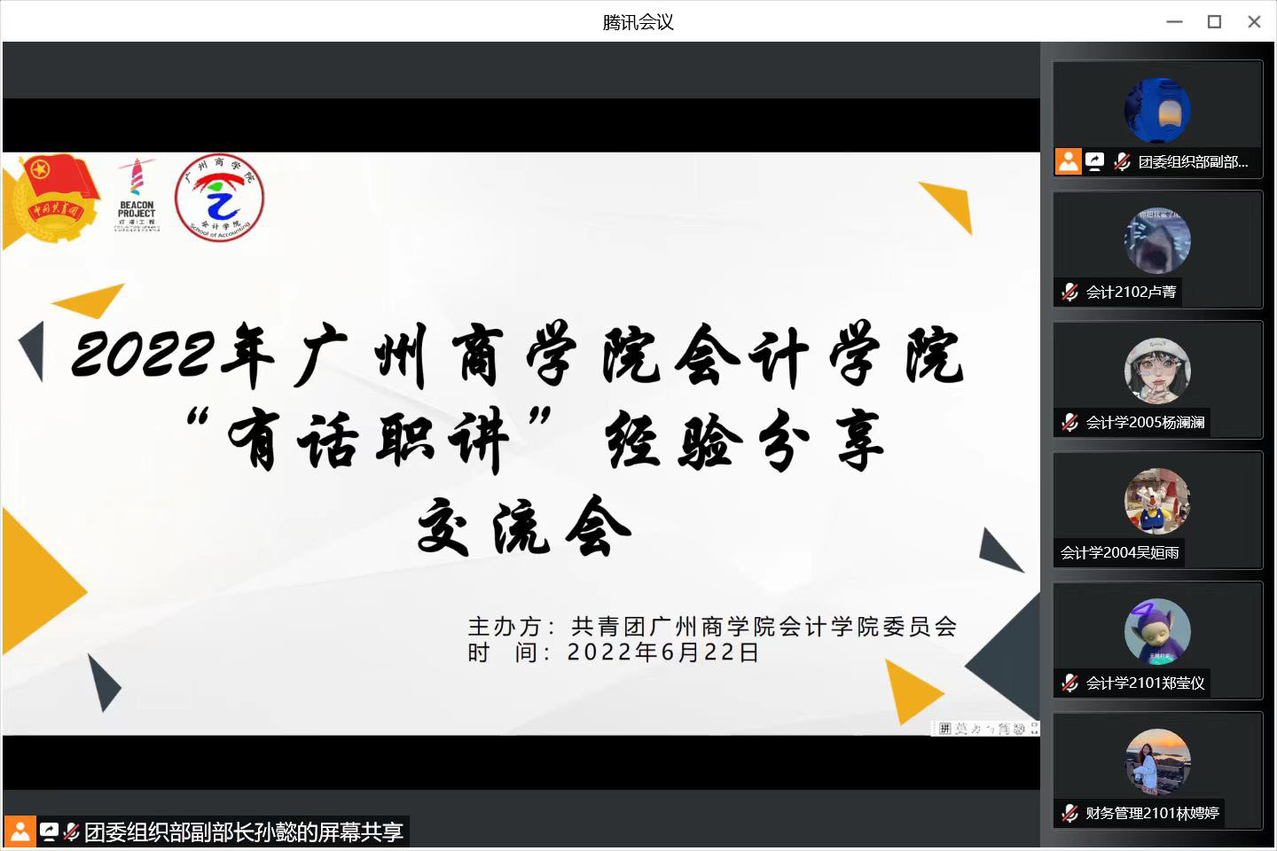 永利集团3044欢迎你