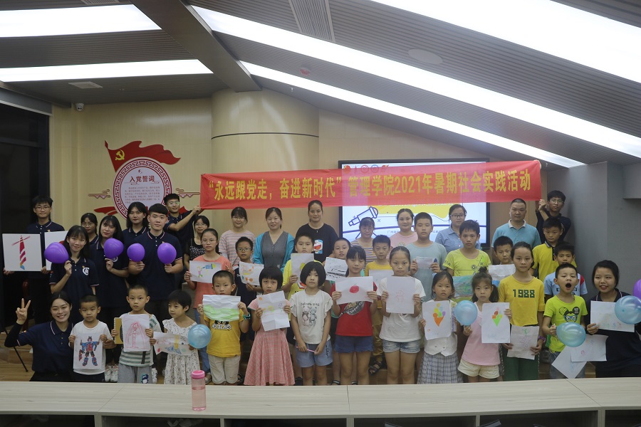 永利集团3044欢迎你