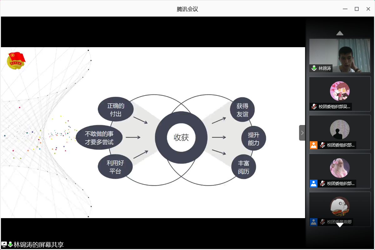 永利集团3044欢迎你