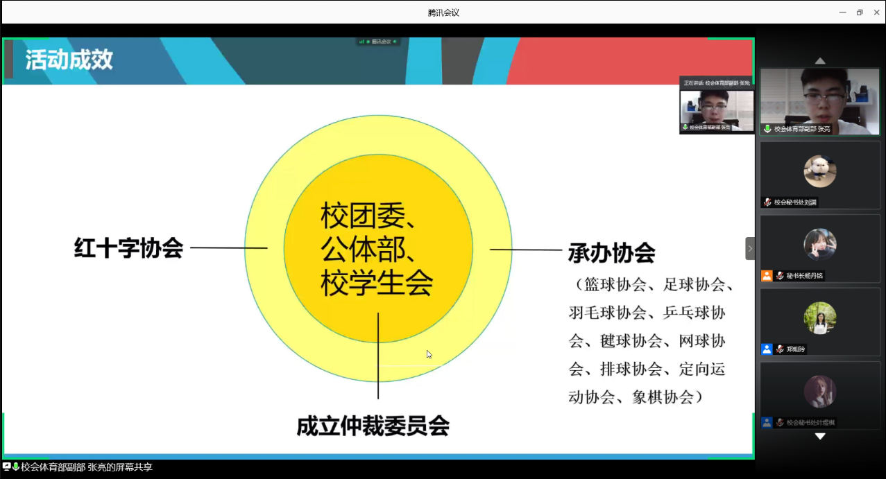 永利集团3044欢迎你