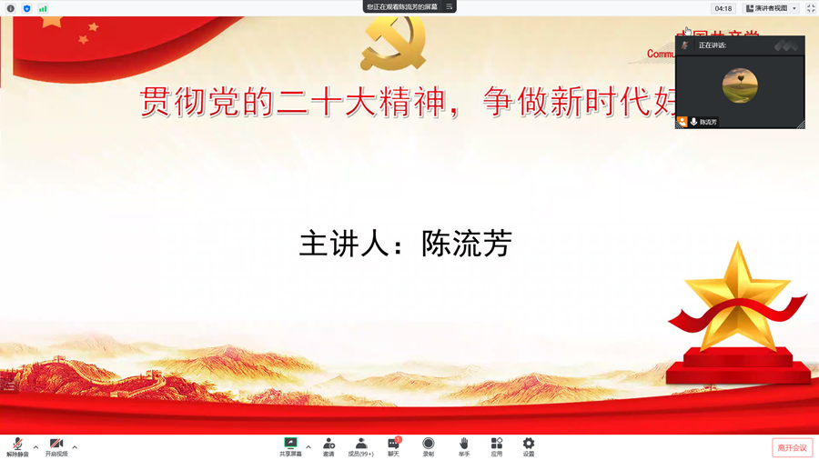 永利集团3044欢迎你