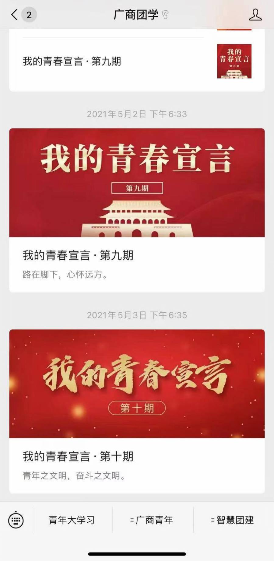 永利集团3044欢迎你