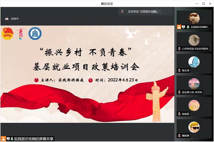 永利集团3044欢迎你