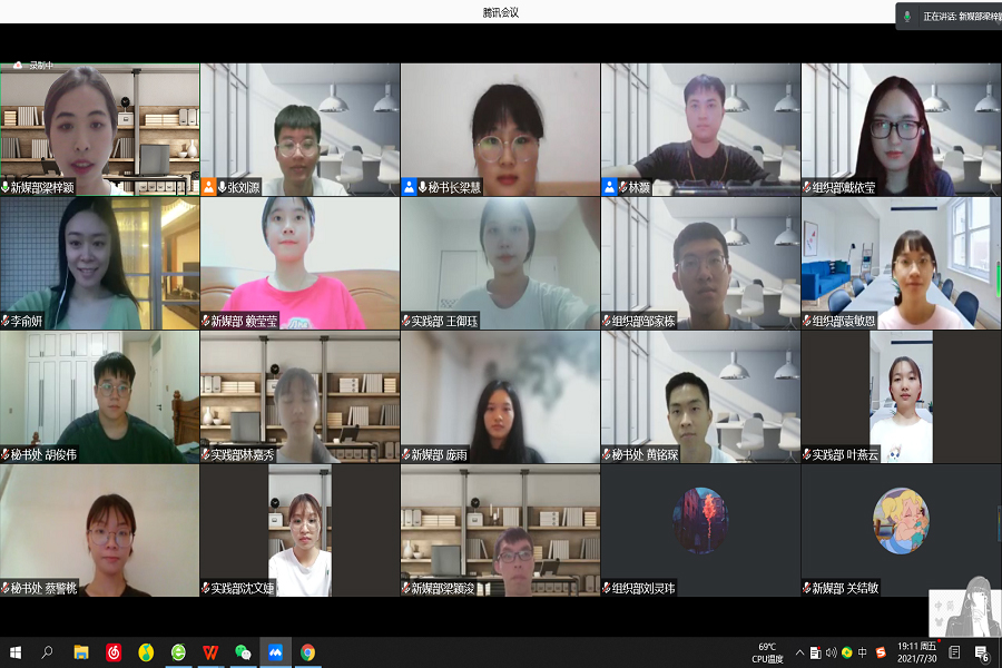 永利集团3044欢迎你