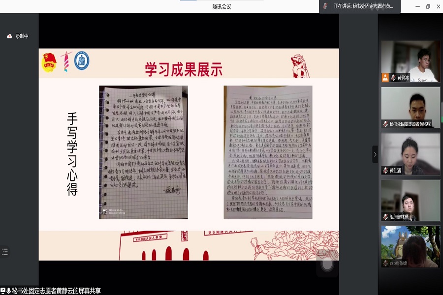 永利集团3044欢迎你