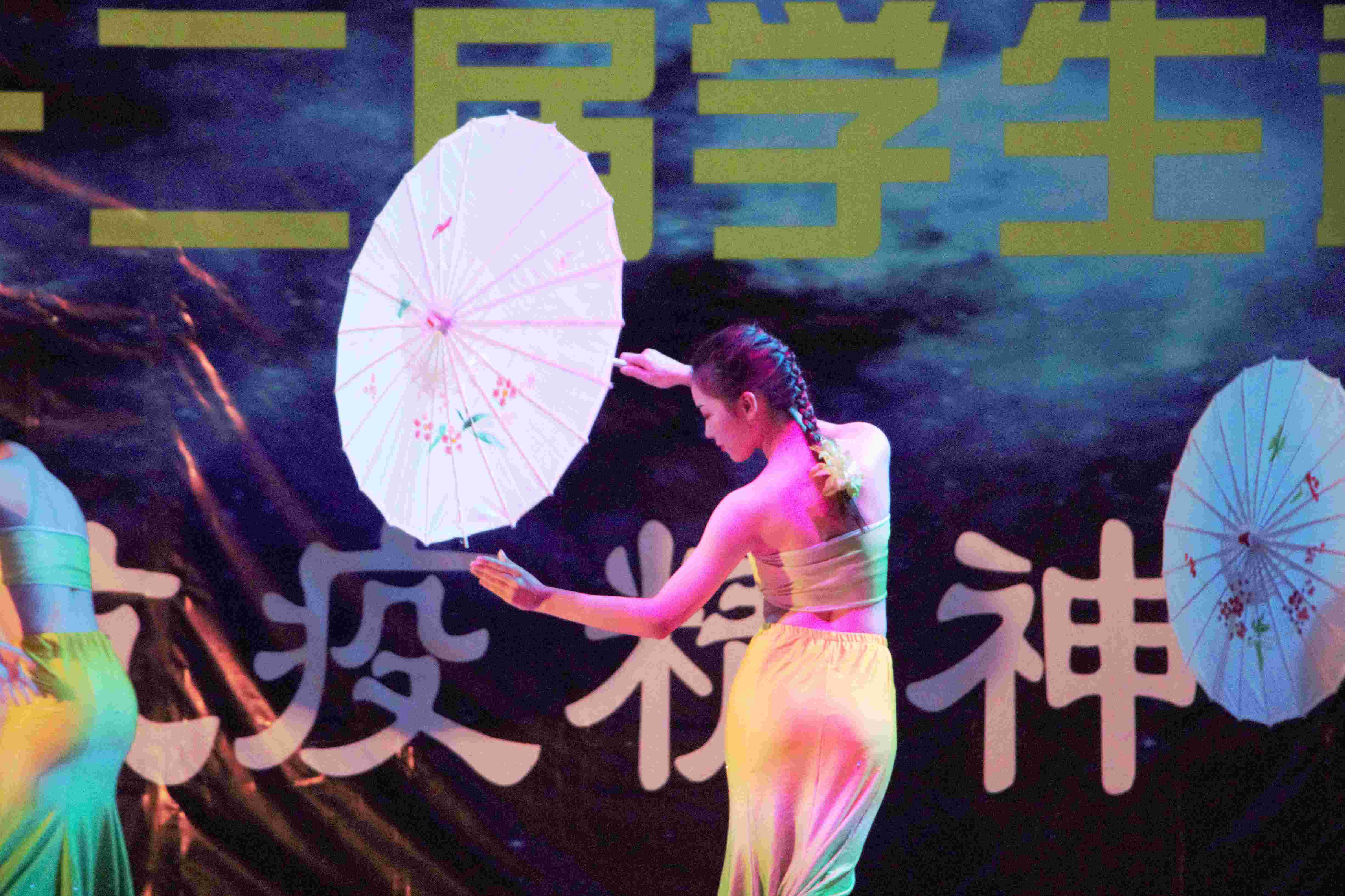 永利集团3044欢迎你