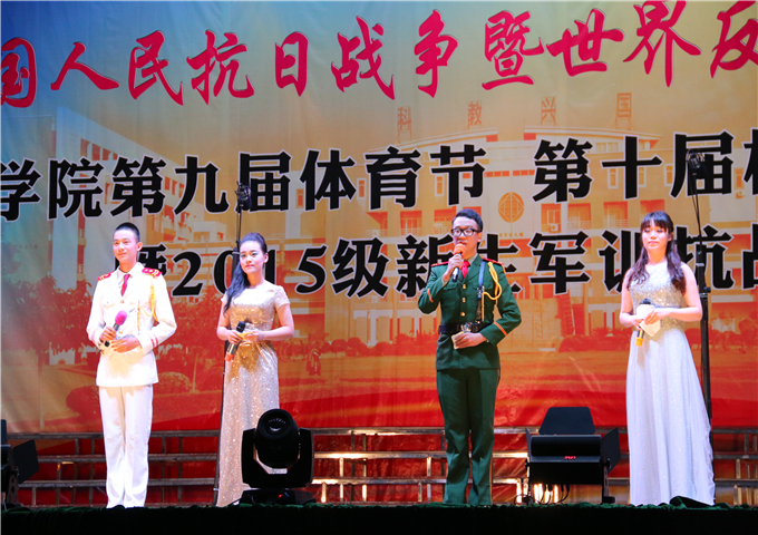 永利集团3044欢迎你