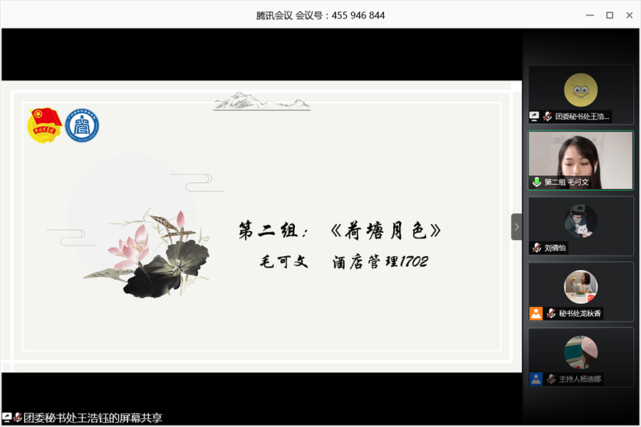 永利集团3044欢迎你