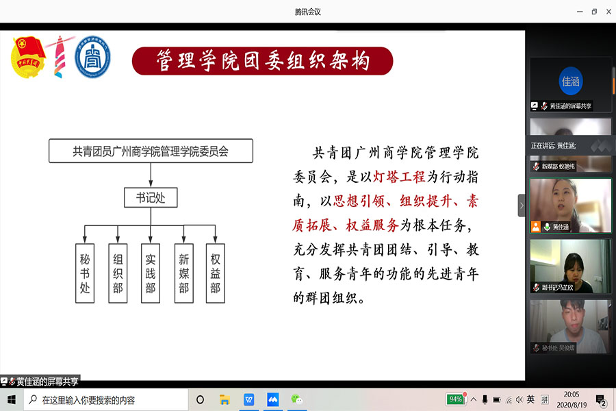 永利集团3044欢迎你