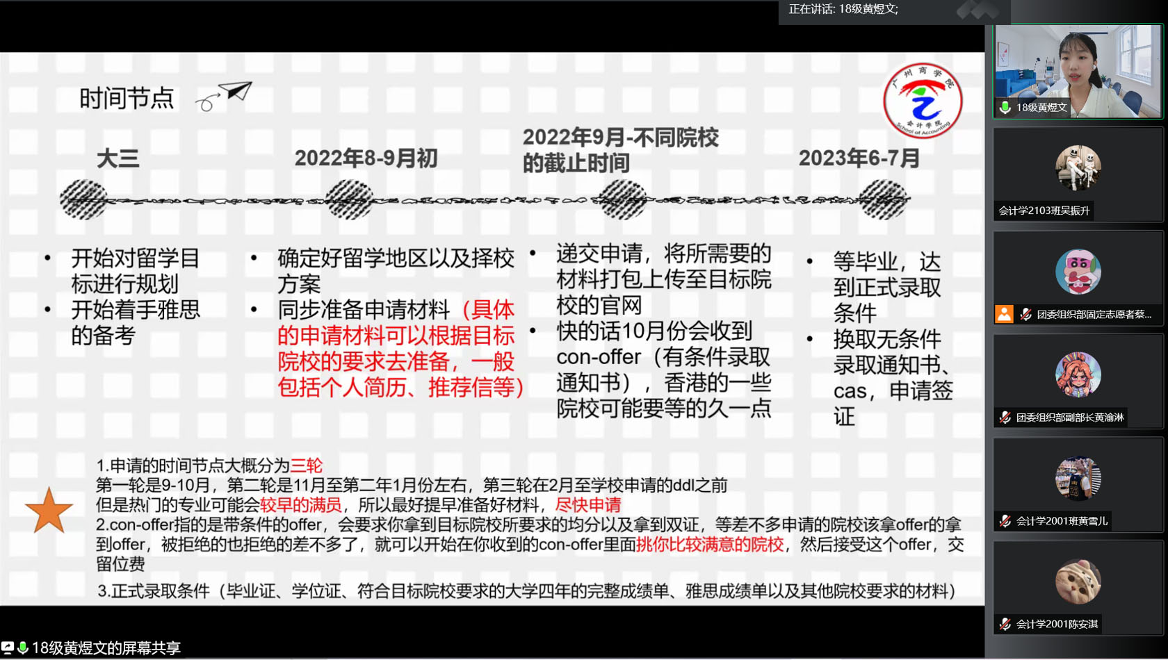 永利集团3044欢迎你