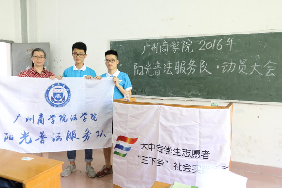 永利集团3044欢迎你