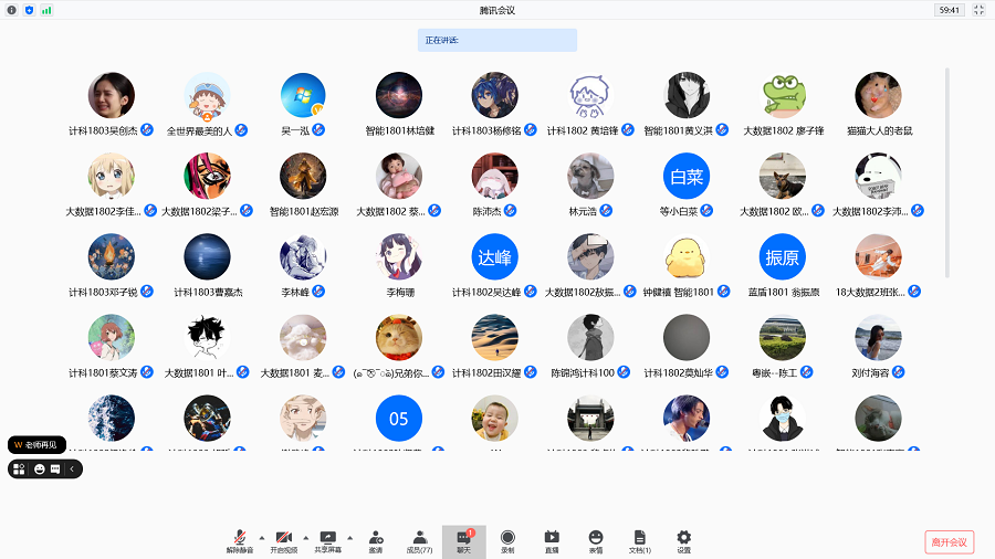 永利集团3044欢迎你