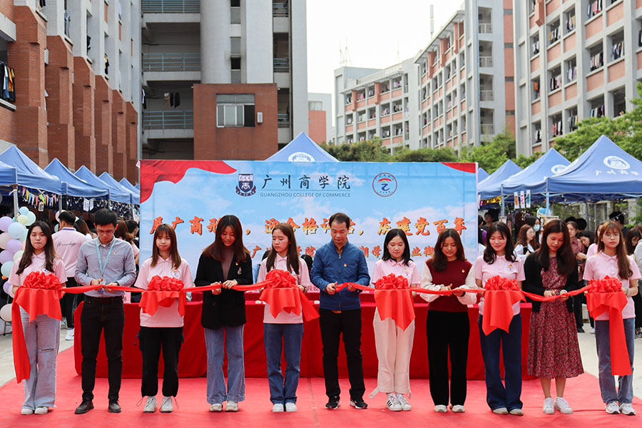 永利集团3044欢迎你