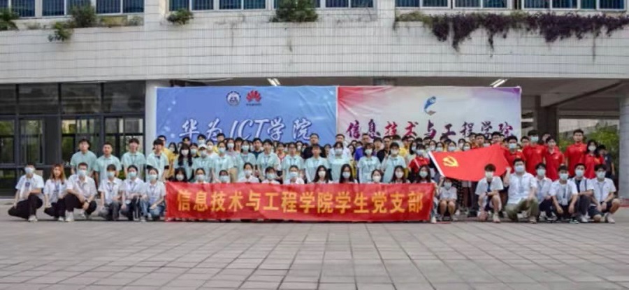 永利集团3044欢迎你