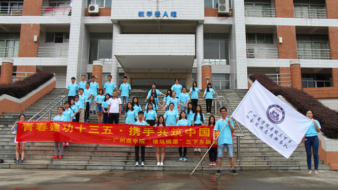 永利集团3044欢迎你