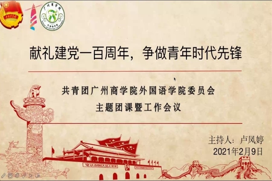 永利集团3044欢迎你