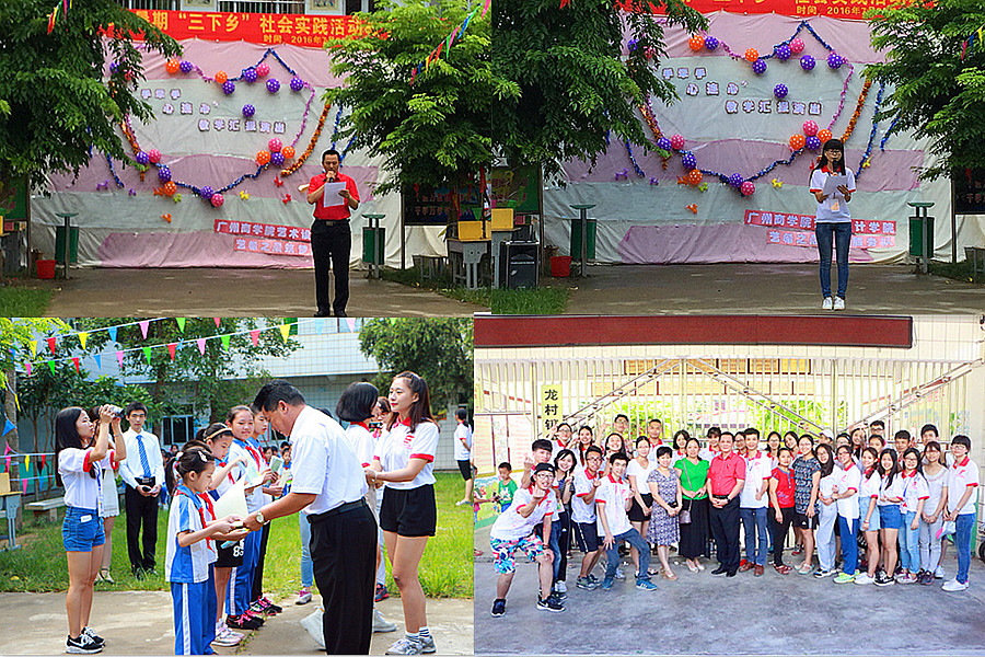 永利集团3044欢迎你