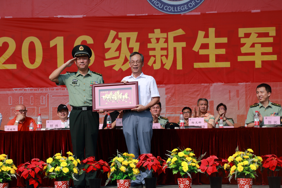 永利集团3044欢迎你