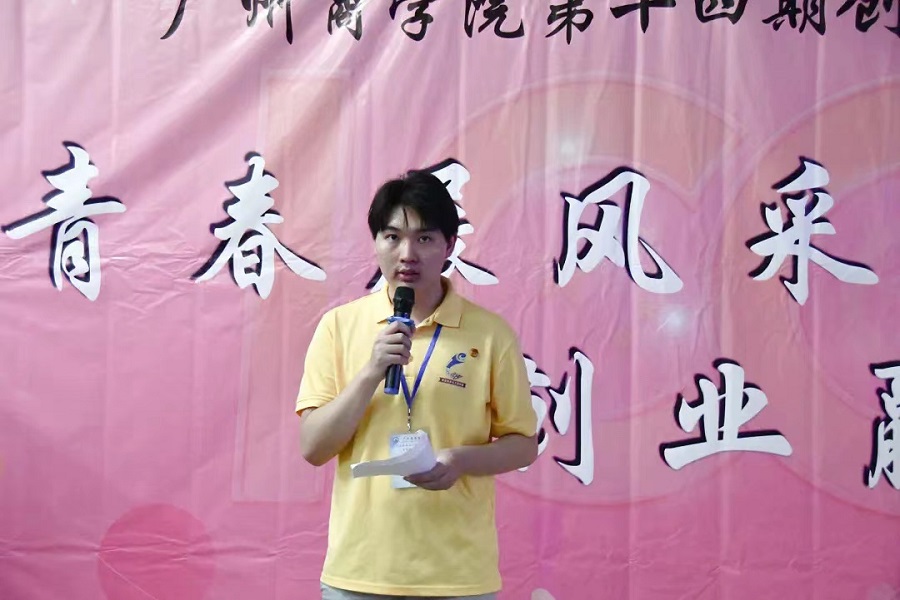 永利集团3044欢迎你