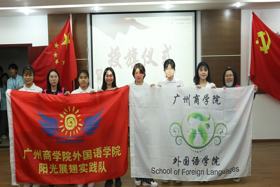 永利集团3044欢迎你