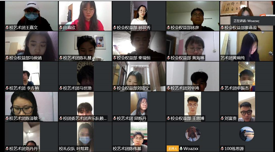 永利集团3044欢迎你