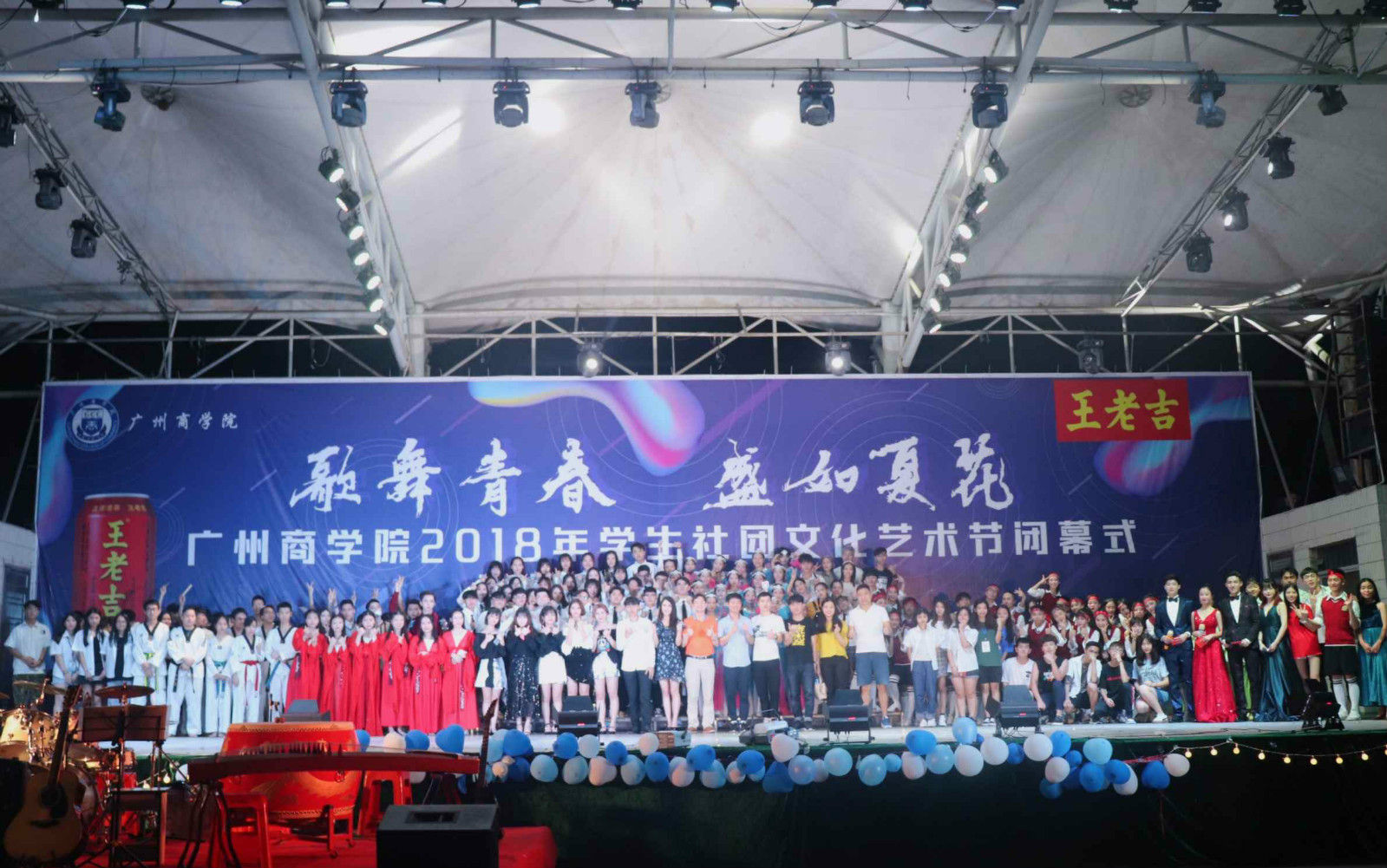 永利集团3044欢迎你