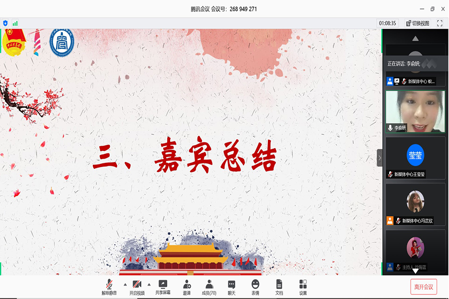 永利集团3044欢迎你