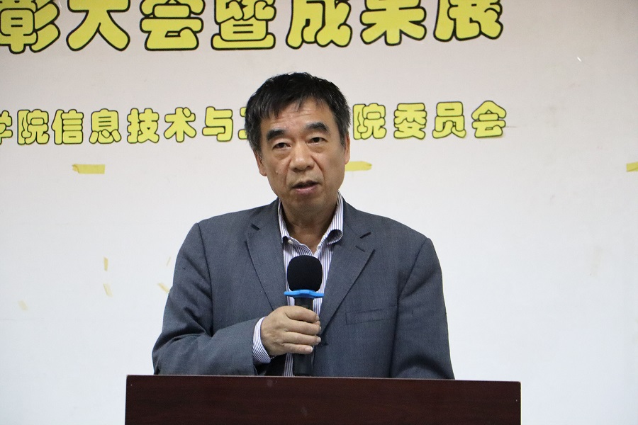 永利集团3044欢迎你