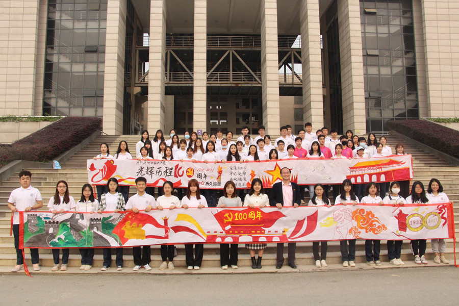 永利集团3044欢迎你