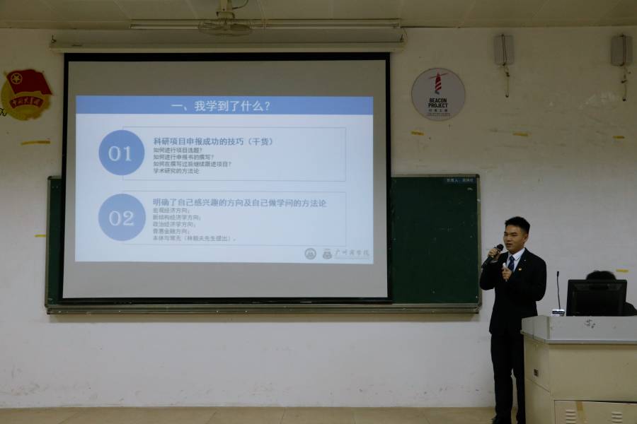 永利集团3044欢迎你