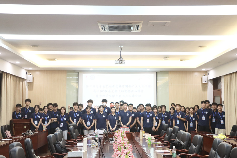 永利集团3044欢迎你