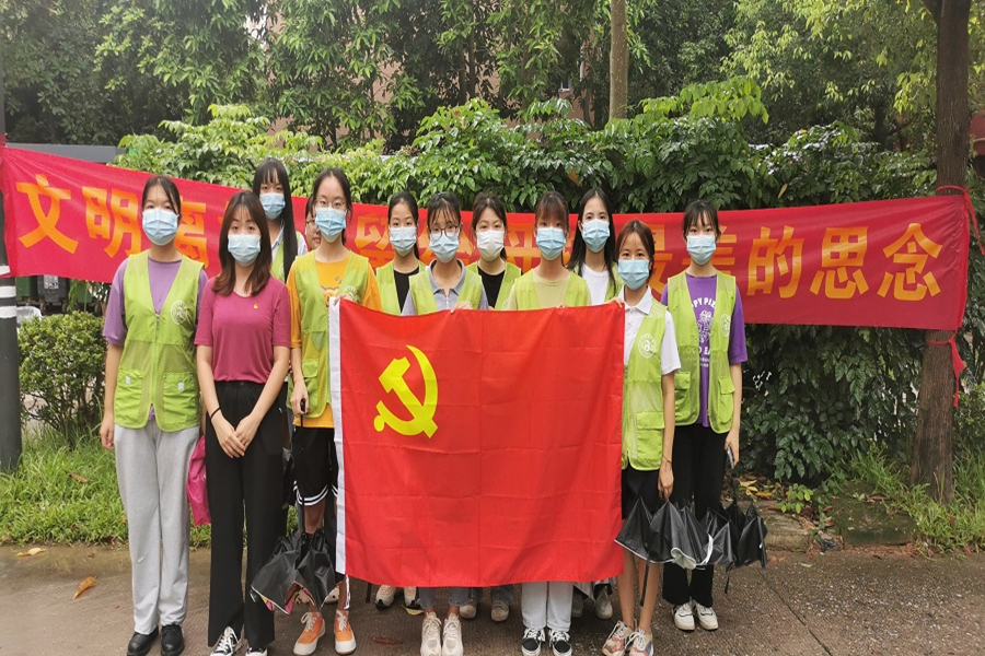 永利集团3044欢迎你