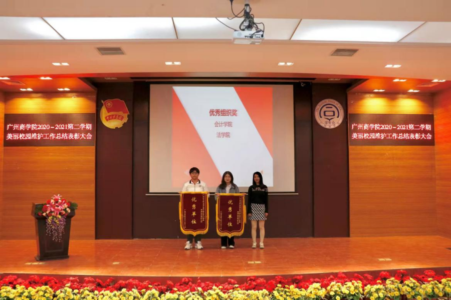 永利集团3044欢迎你