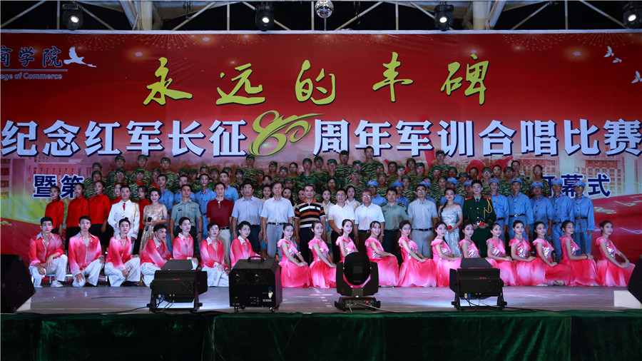 永利集团3044欢迎你