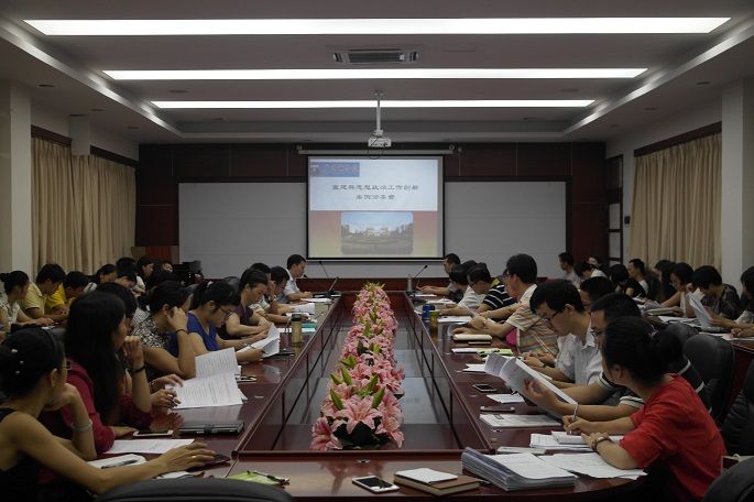 永利集团3044欢迎你