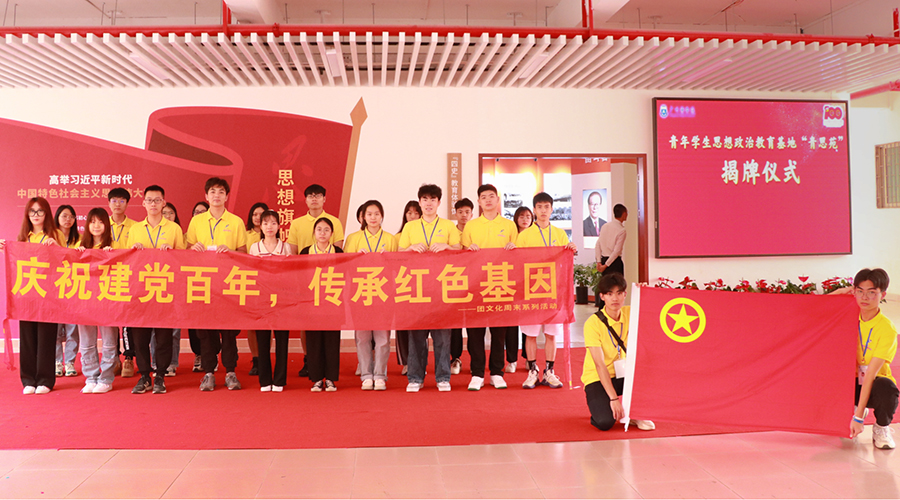 永利集团3044欢迎你