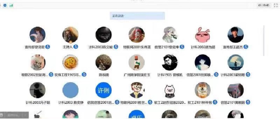 永利集团3044欢迎你