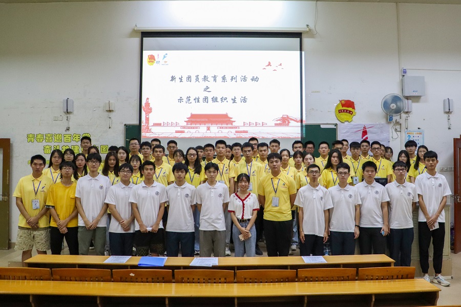 永利集团3044欢迎你